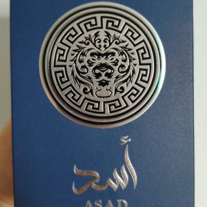 Asad Zanzibar Árabe